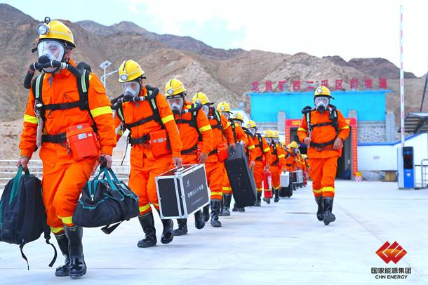 国家能源集团矿山应急救援队参与“应急使命·2022”演习获肯定